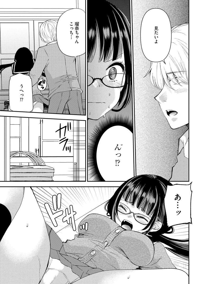 Magazine Cyberia Vol. 145 - Page 13