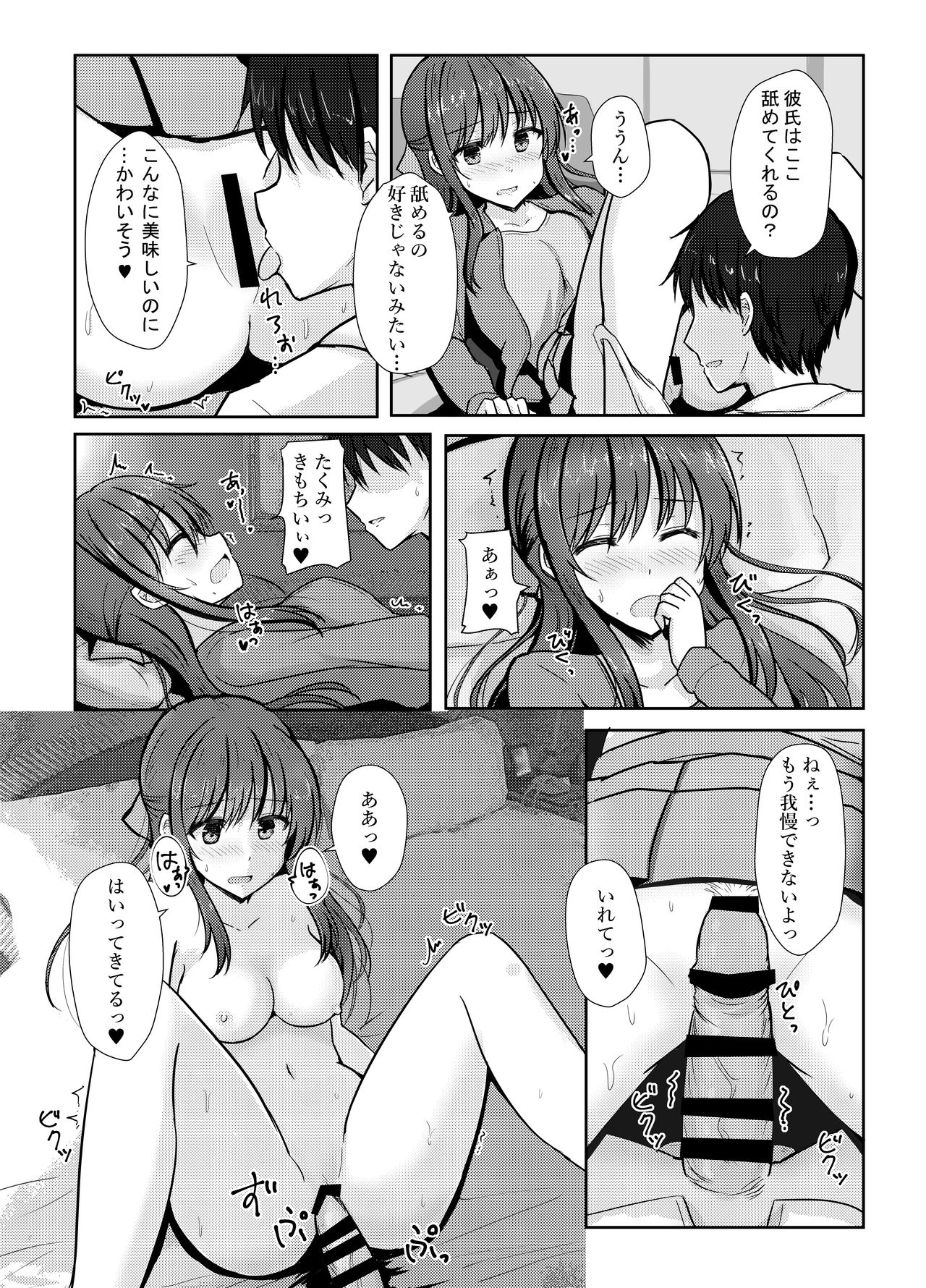 Preview page 6