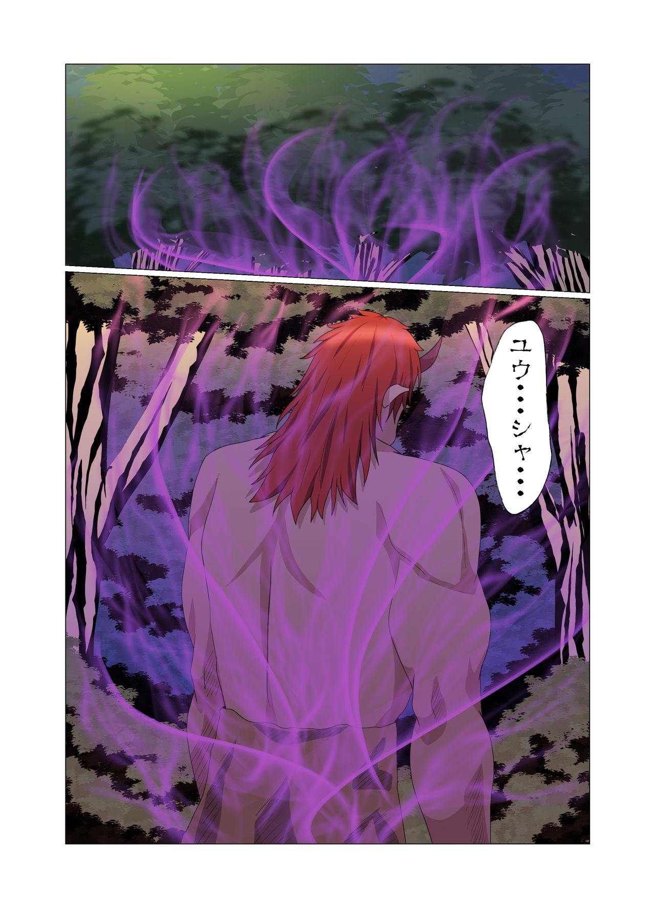 "Seme"zuki na "Uke"tsukejou-san 3 - Page 33