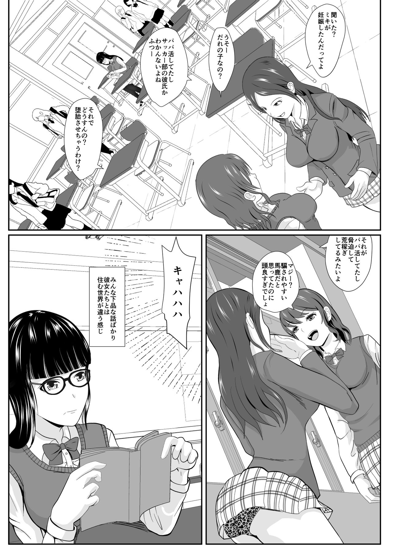 Preview page 2