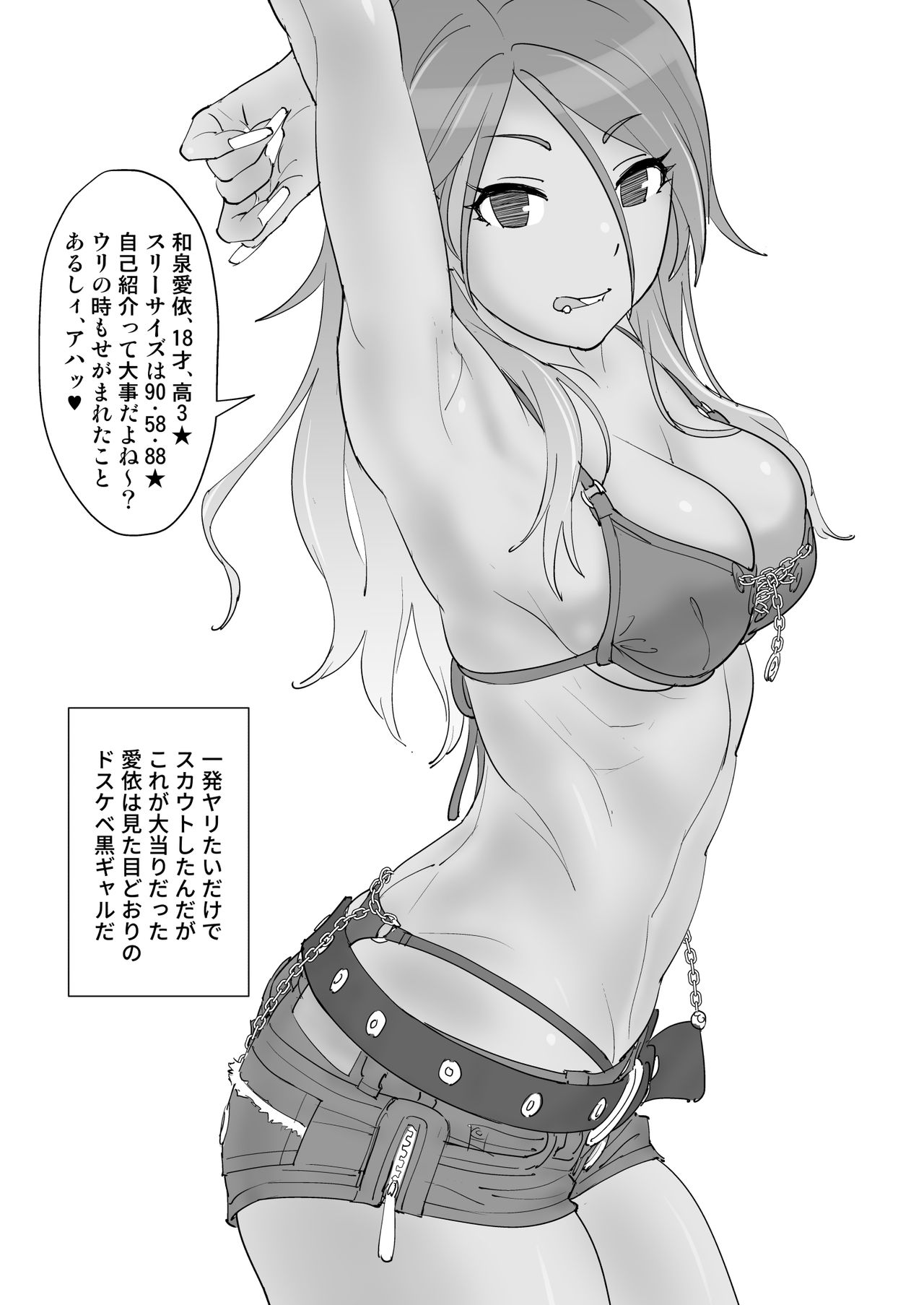 Preview page 2