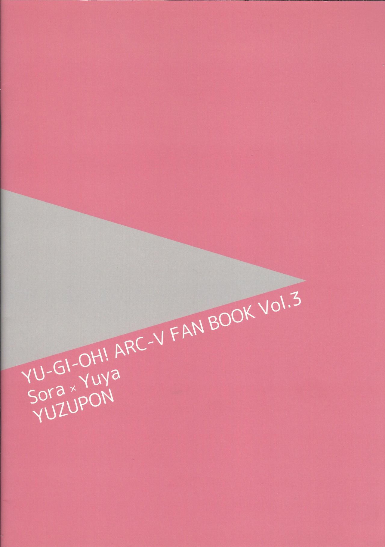Sora Yuya H! 2 Sora-kun Produce! - Page 21