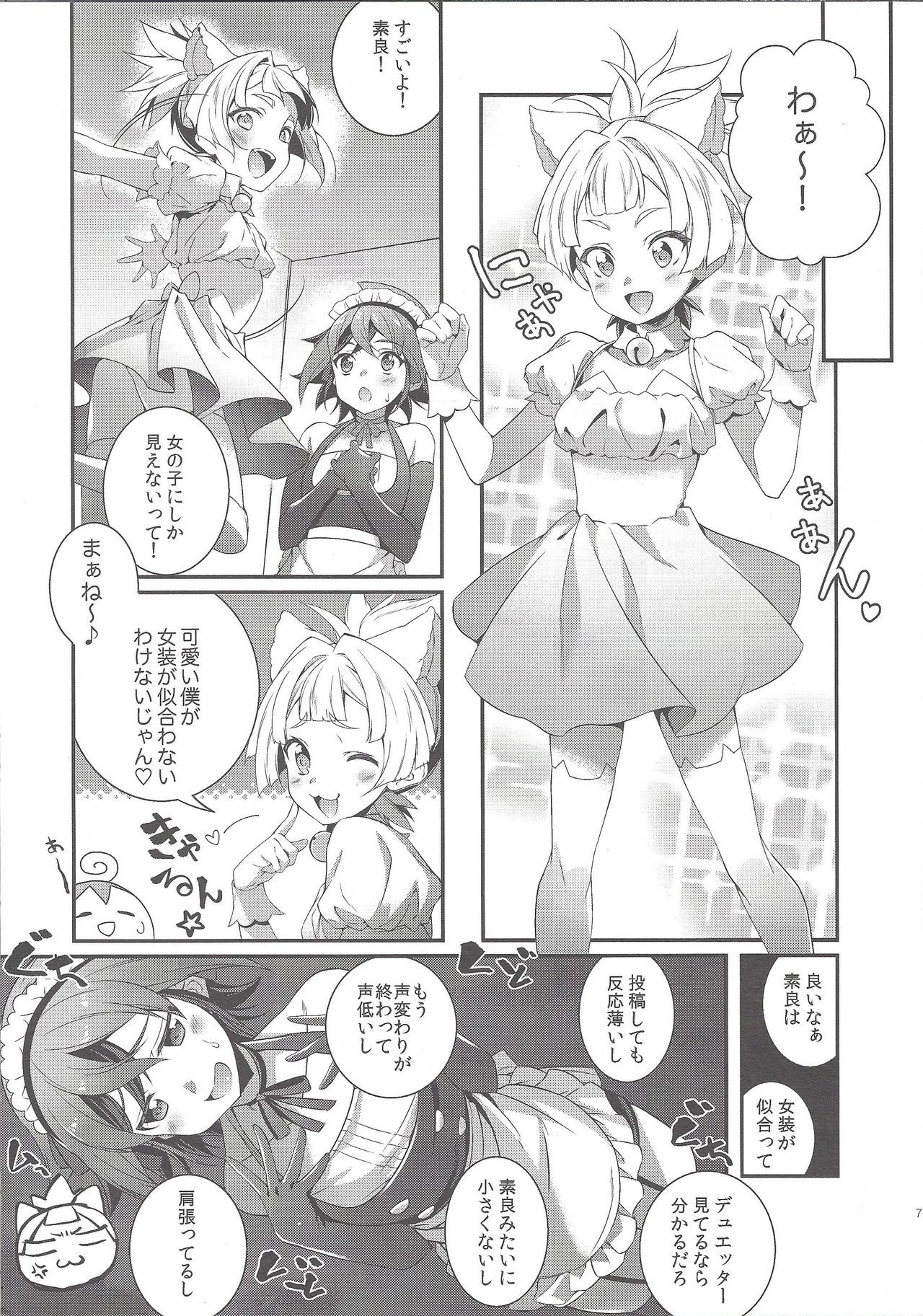 Preview page 5