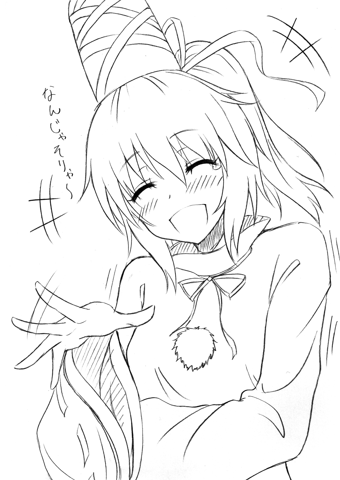 Kamikadou Touhou Omakebon Collection - Page 58