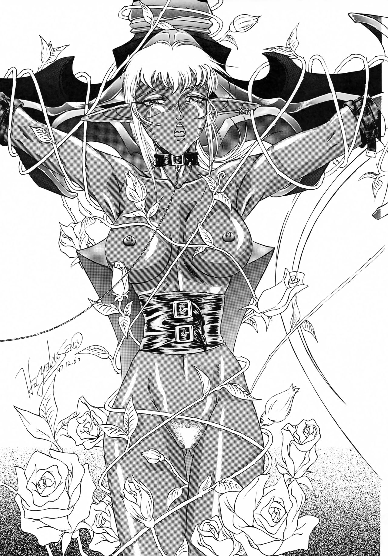 Karla Zouho Kaiteiban - Page 16