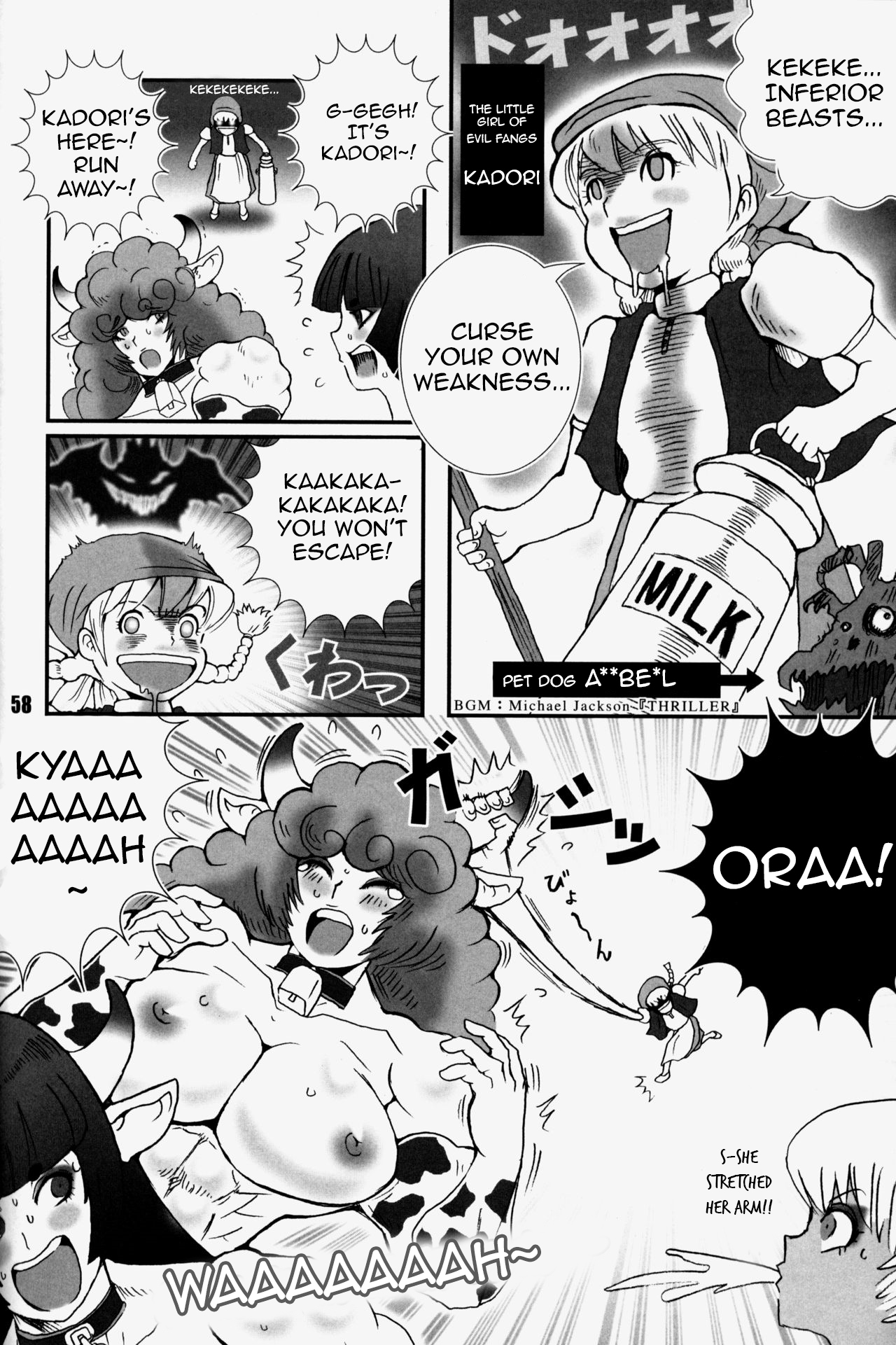 NEO-QUEENDOM Vol. 3 - Page 52
