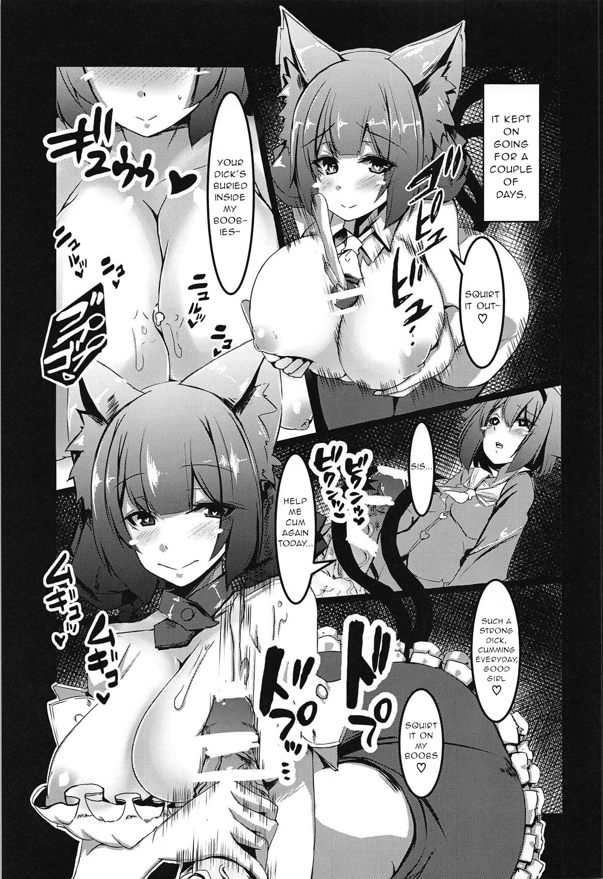 Gaman Dekinai Orin Onee-chan - Page 11