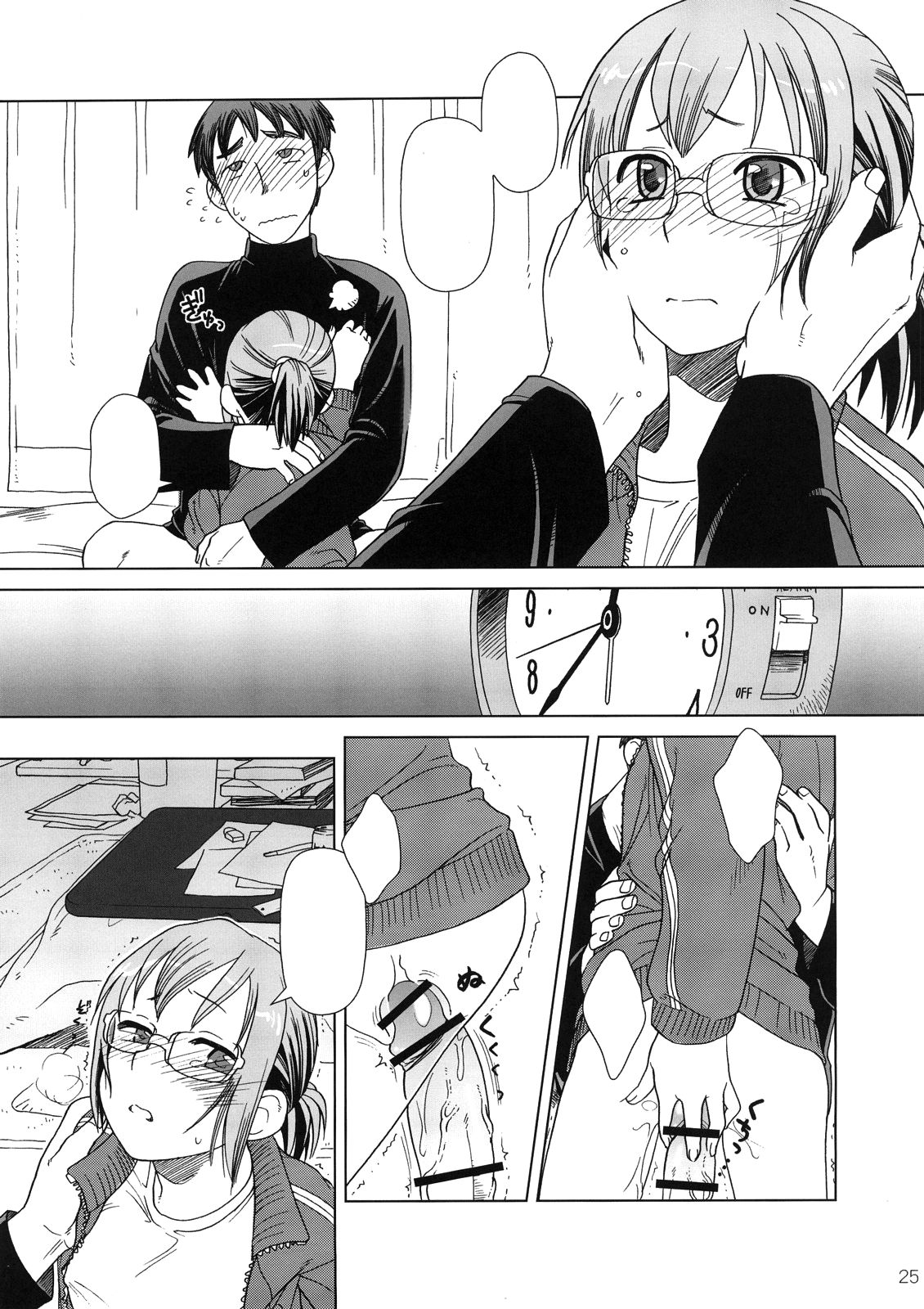 Comic Market de Aimashou Soushuuhen - Page 24