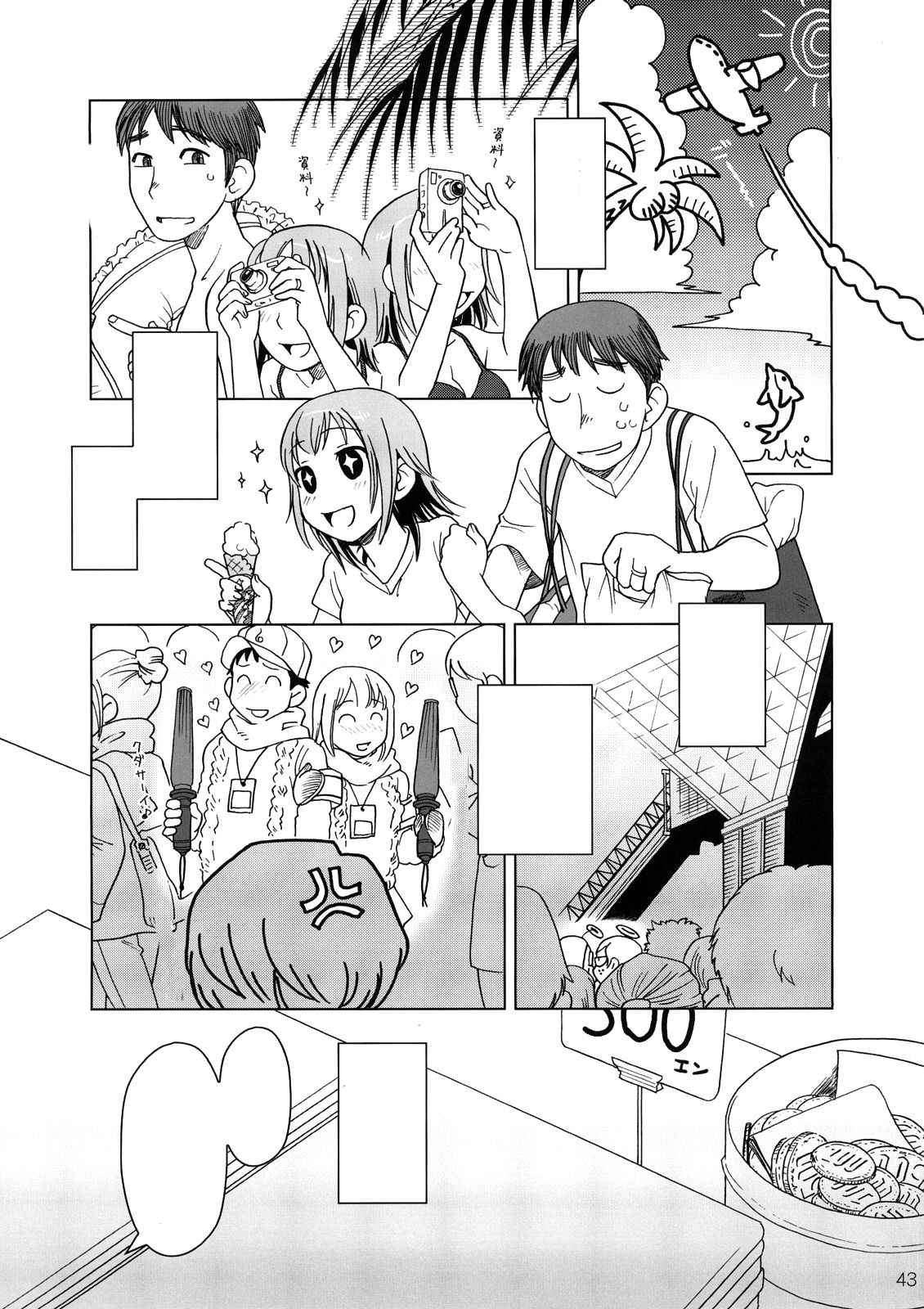 Comic Market de Aimashou Soushuuhen - Page 42