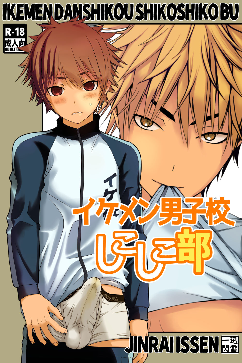 Preview page 1