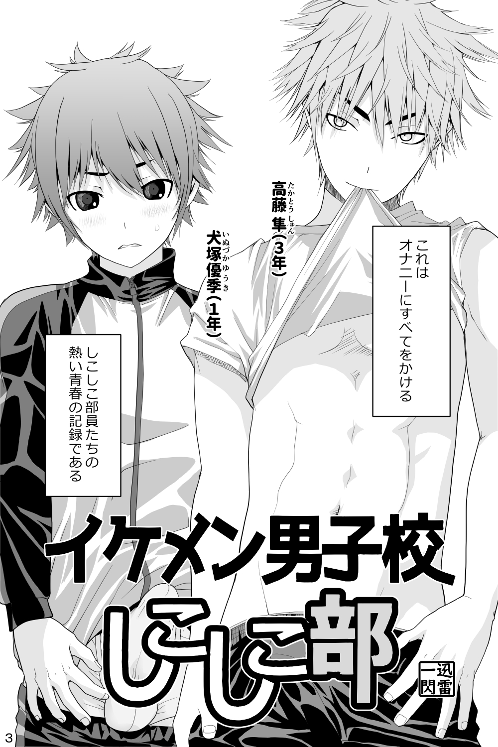 Preview page 3