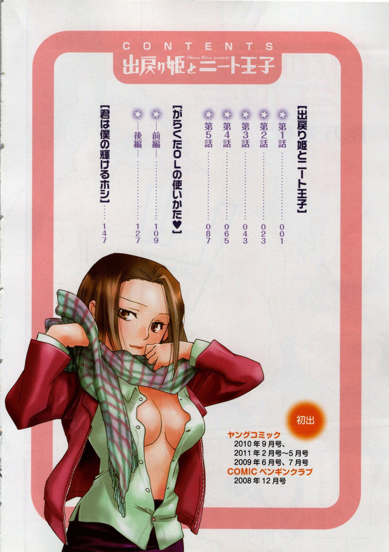 Preview page 6