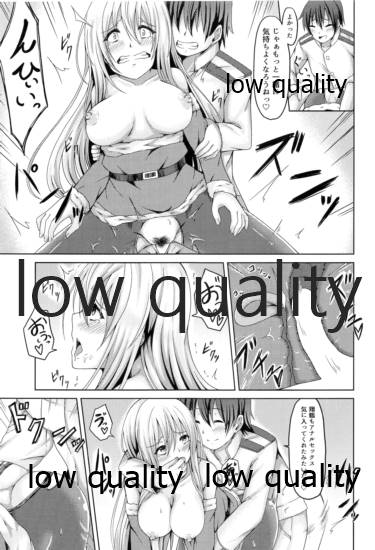 Shoukaku to Icha Love Soushuuhen - Page 144