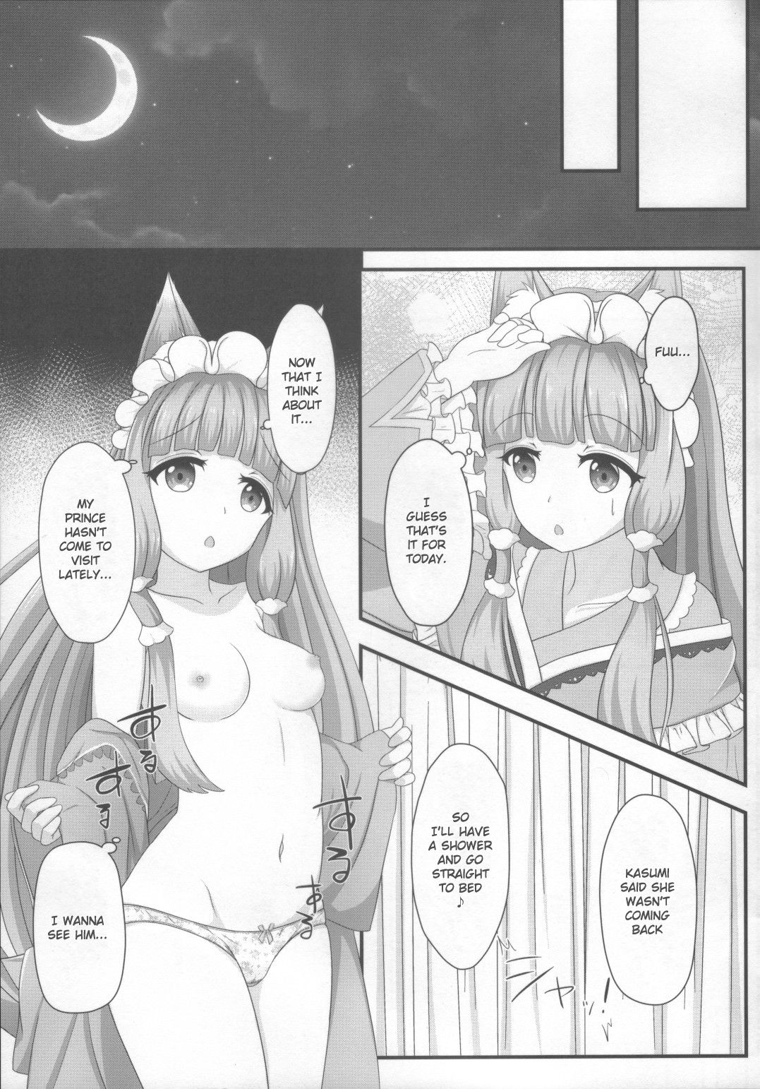 Maho Hime Connect! - Page 4