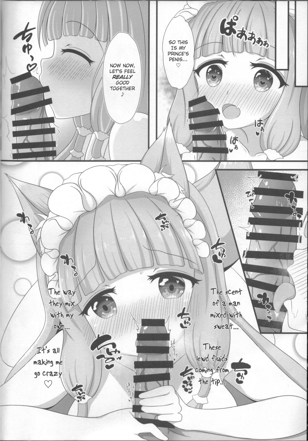 Maho Hime Connect! - Page 9