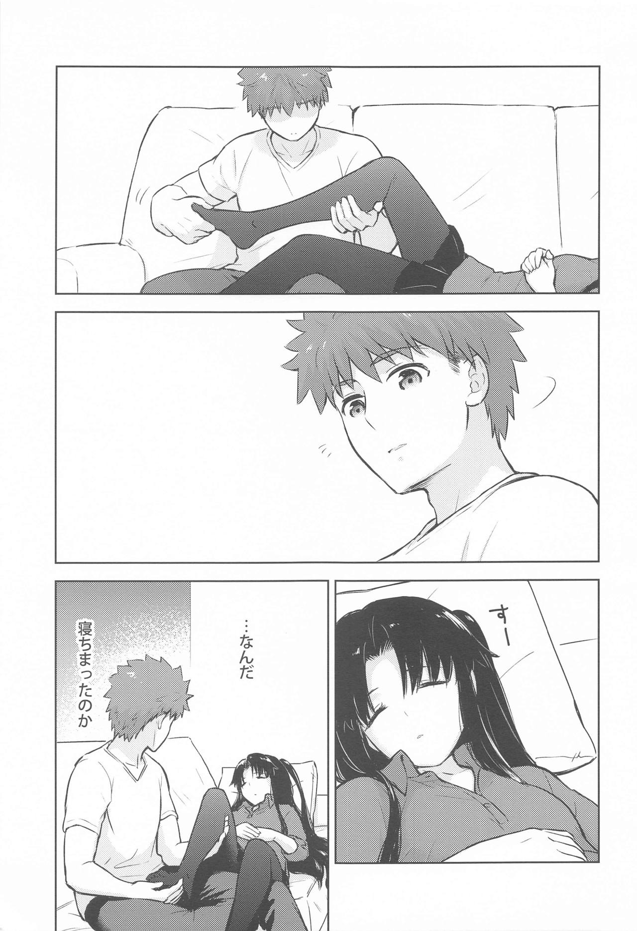 Second Semester - Page 10