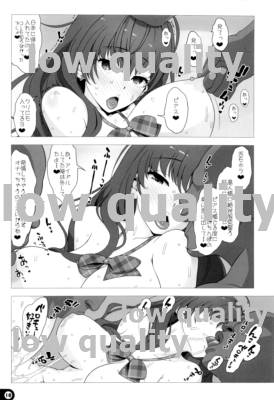 Kimeseku Dohamari Shiki-nyan - Page 9