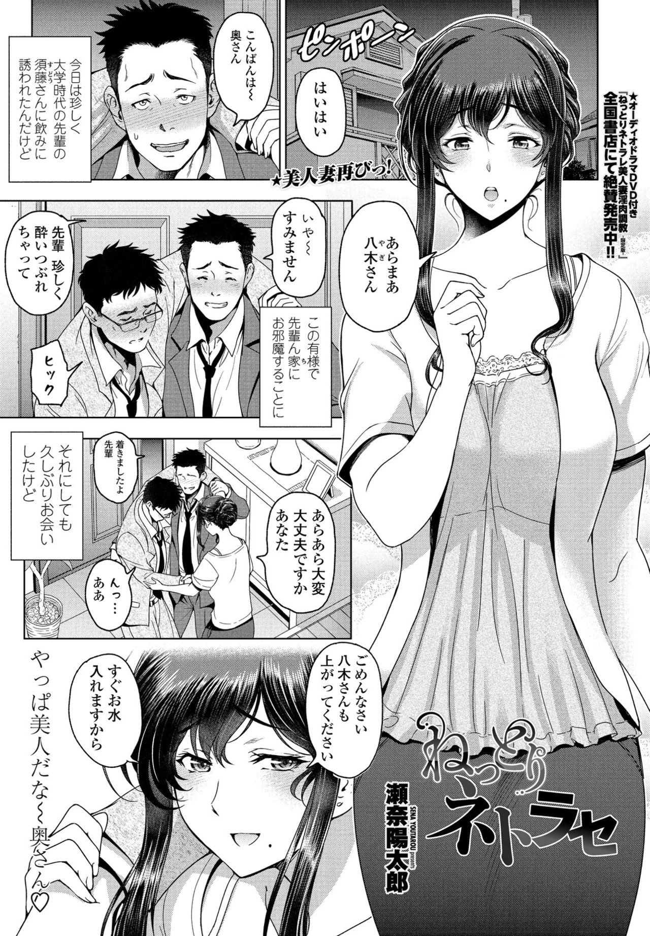 COMIC Penguin Club 2021-06 - Page 23