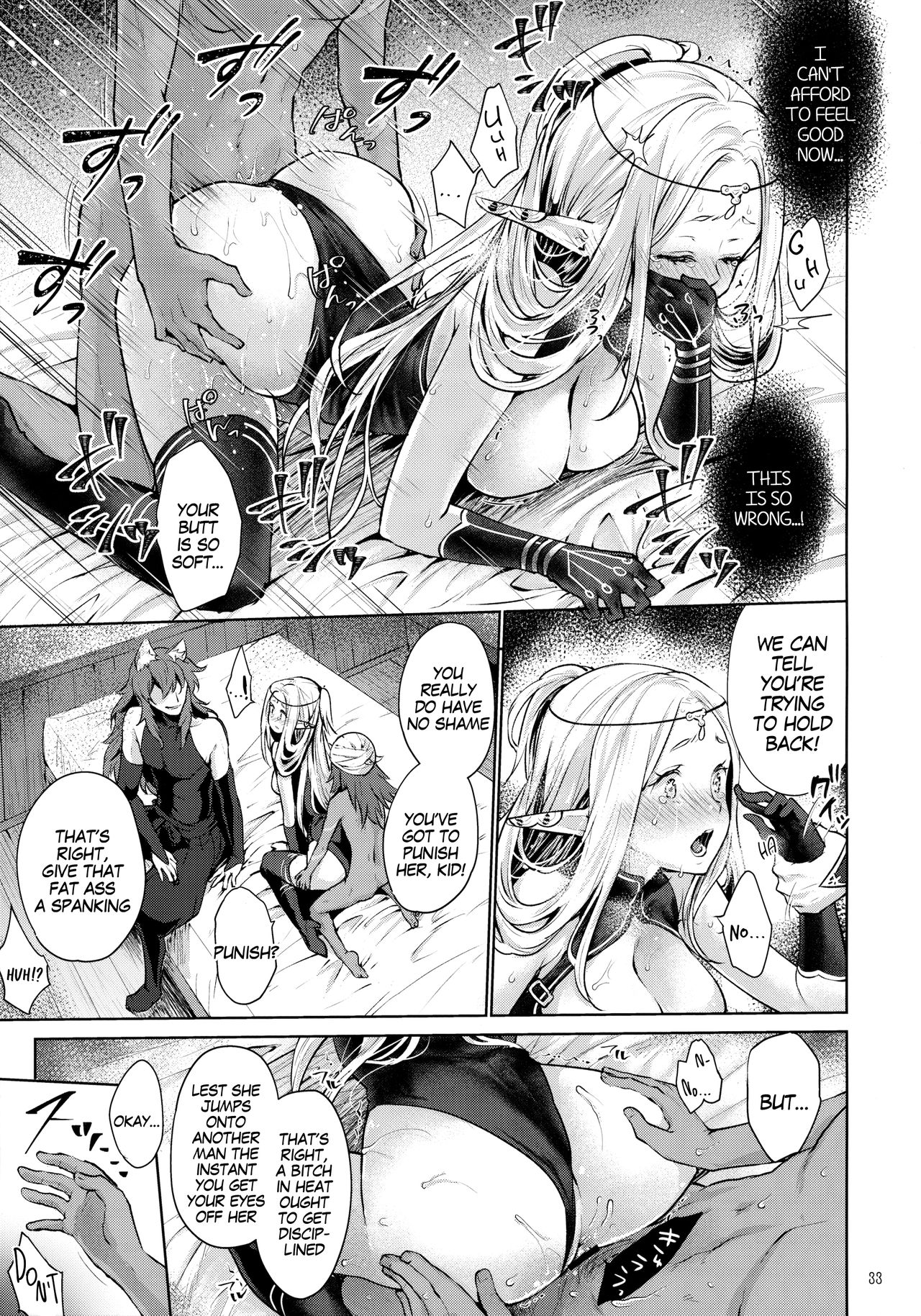 Hajimete no Sekaiju 2 - Page 32