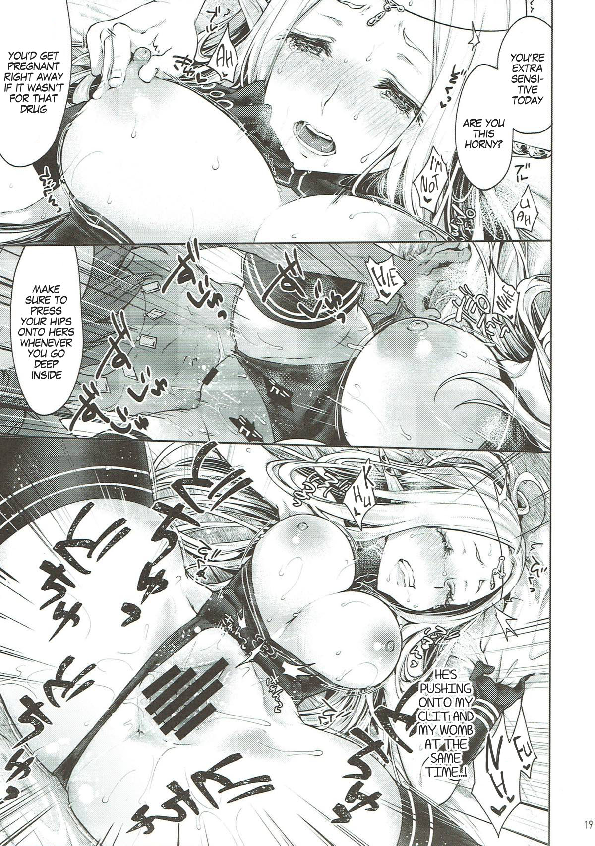 Hajimete no Sekaiju EXTRA - Page 18