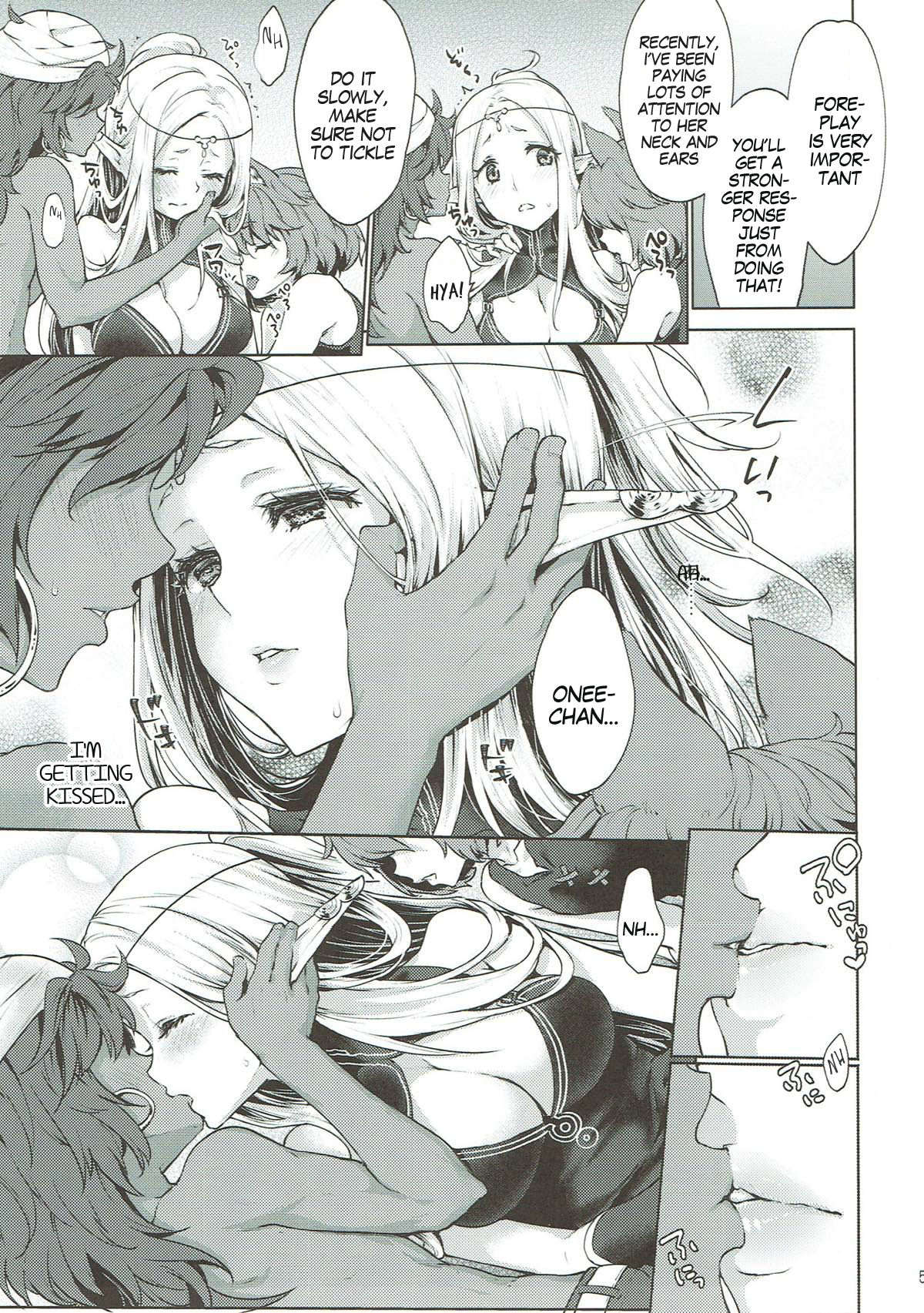 Hajimete no Sekaiju EXTRA - Page 4