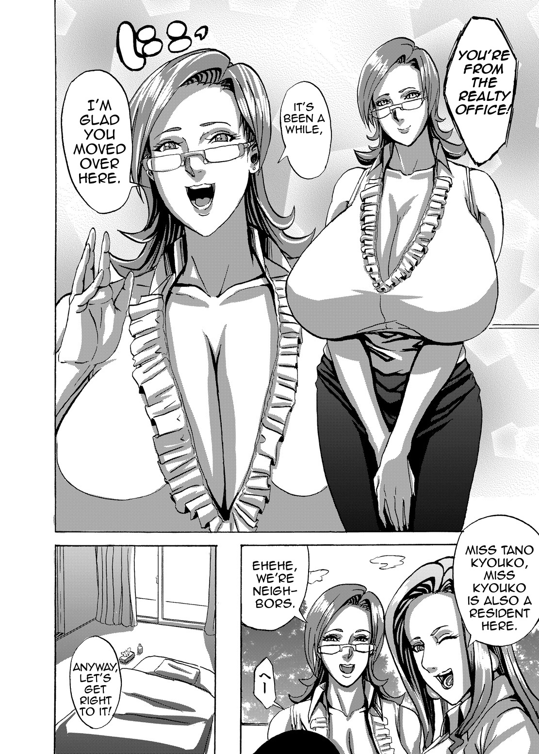 Venus Mansion Episode 1 - Page 24