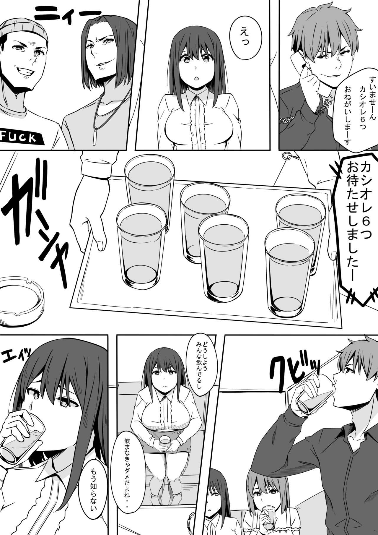 Preview page 6