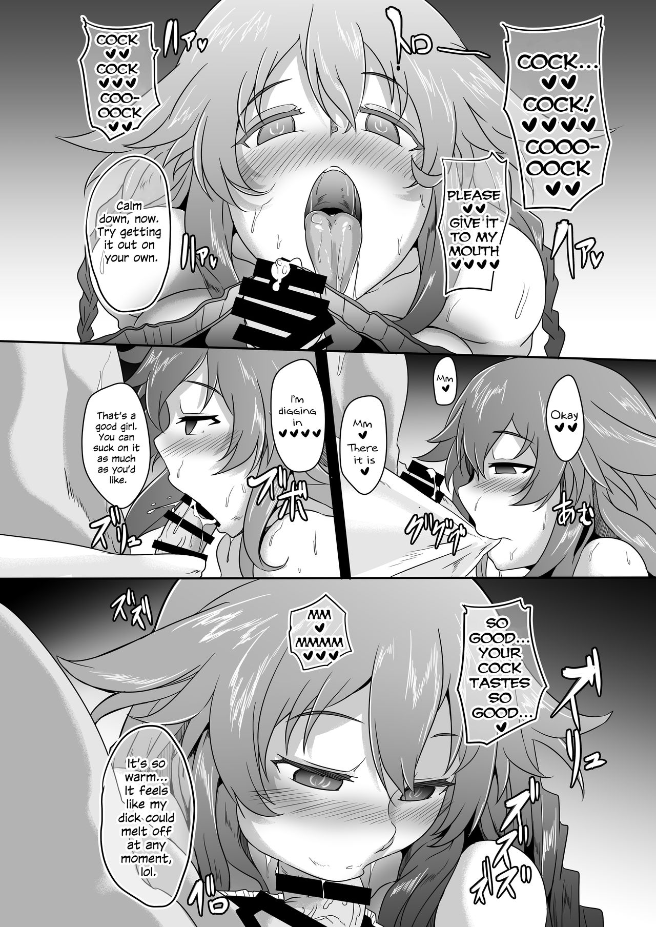Innovate Heart Another √chaos - Page 21