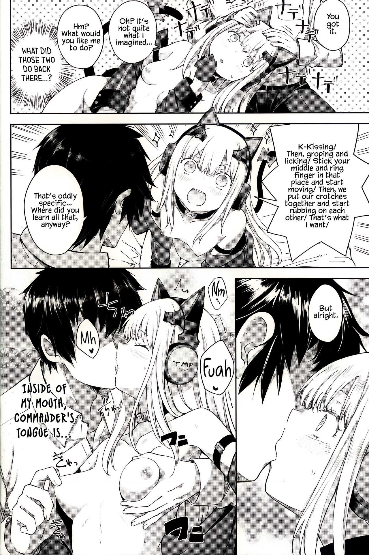 TMPEEP! AR Shoutai no Jouji Nozoichaimashita Hen - Page 18