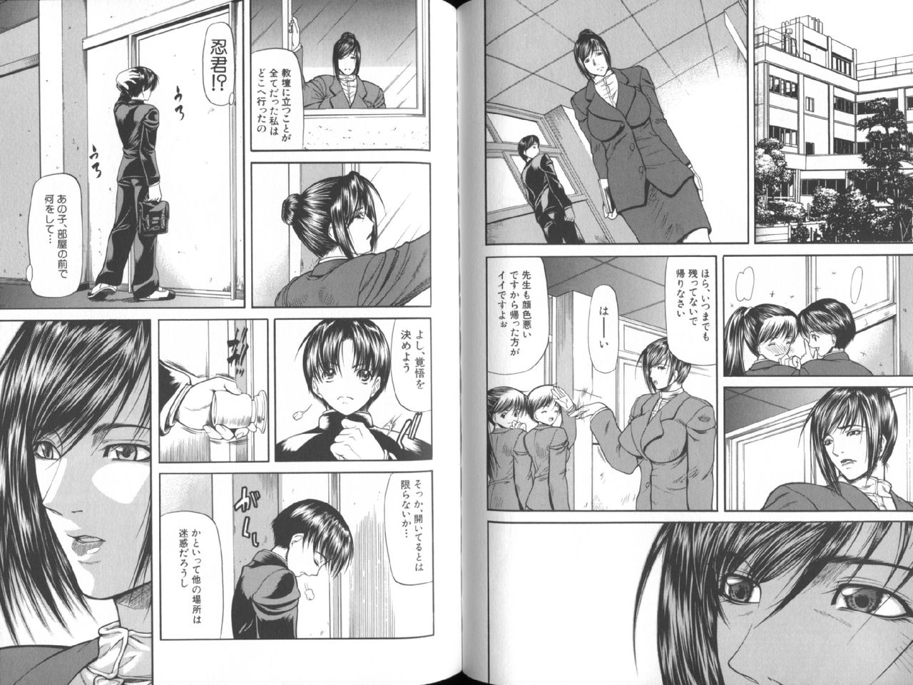 Senjou - A Desire is Instigated - Page 36