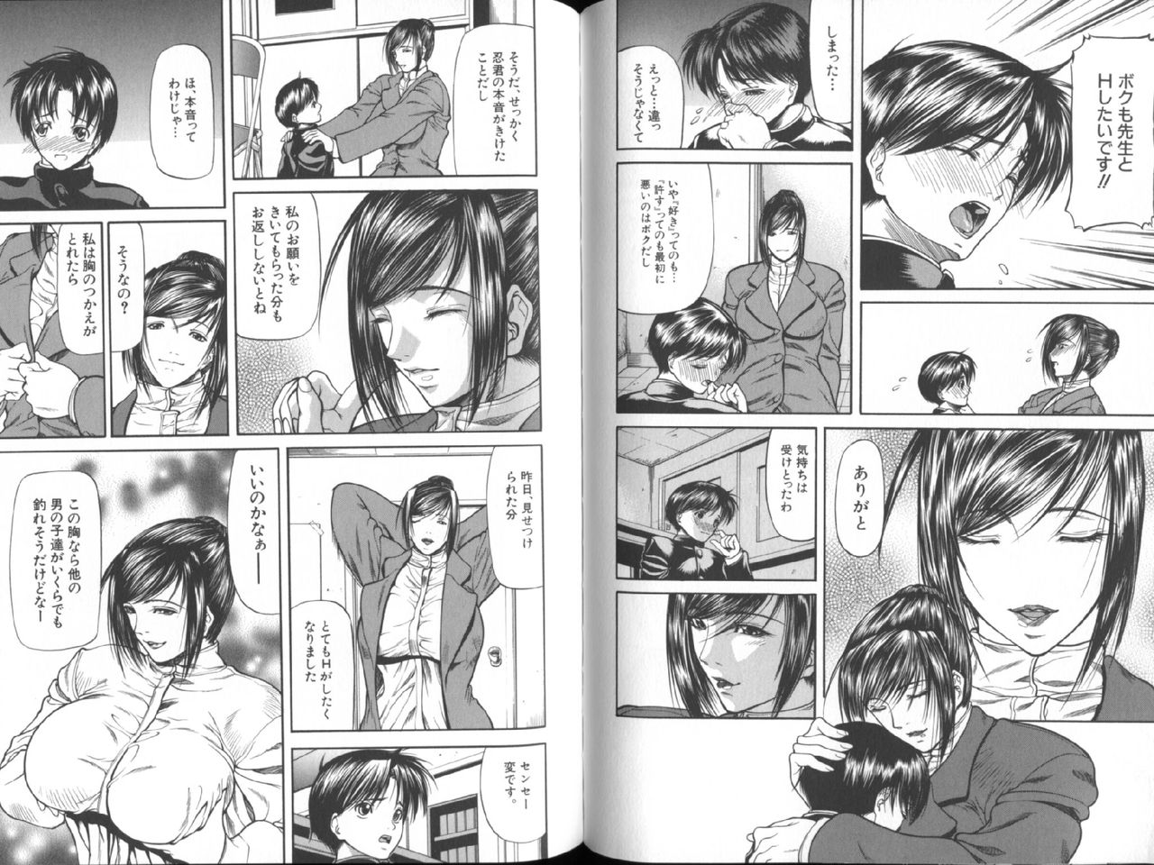 Senjou - A Desire is Instigated - Page 38