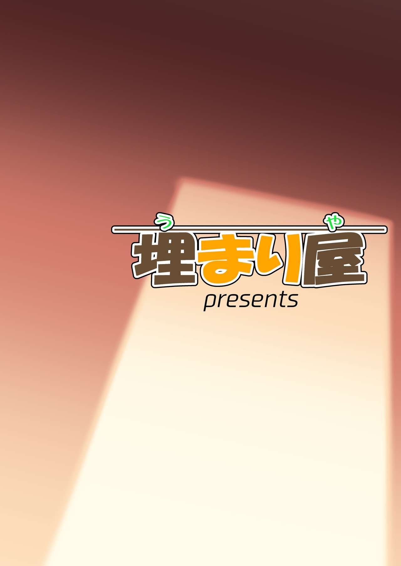 Kiriko Route Another A Part Set - Page 34