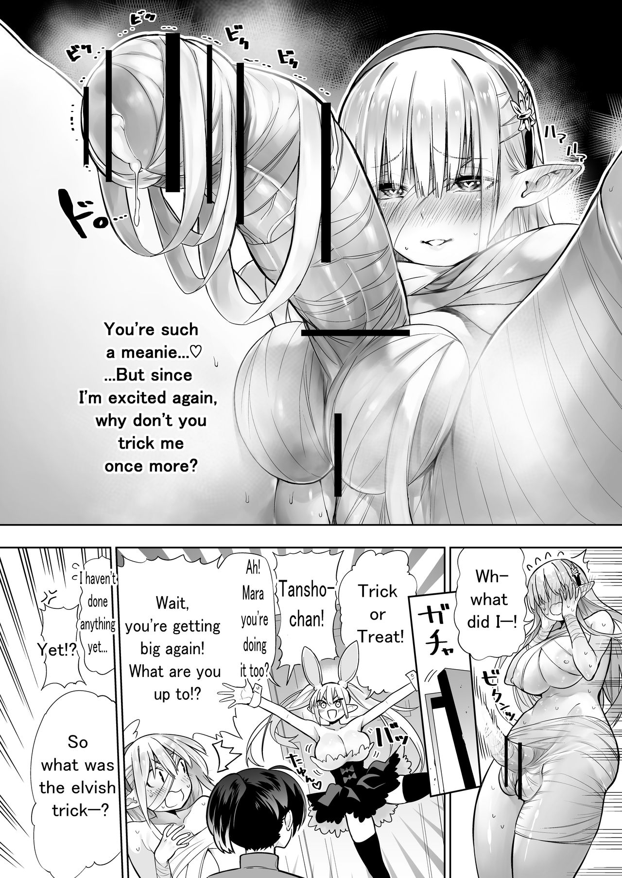 Futanari no Elf - Page 105