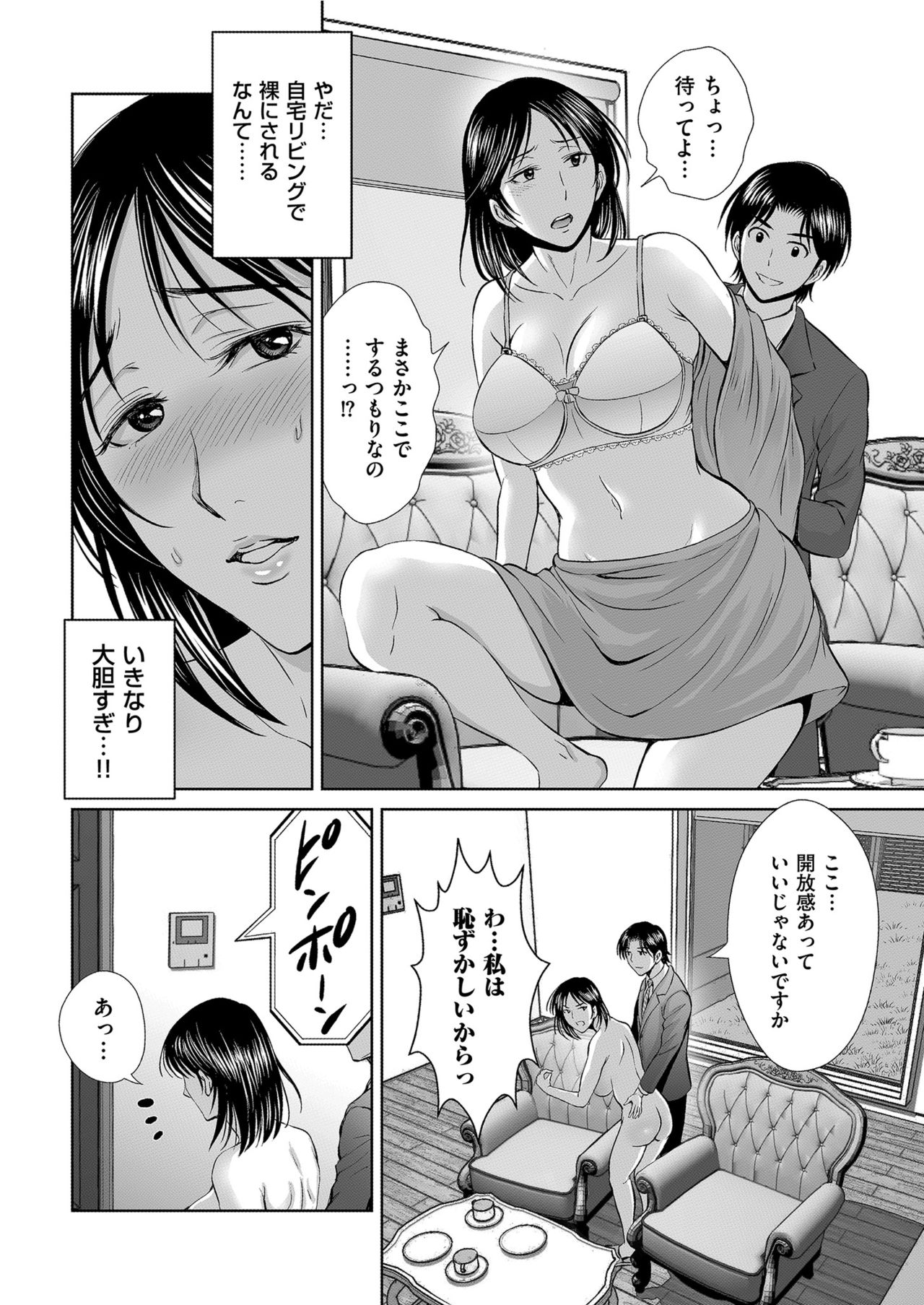 Men's Gold 2021-03 - Page 172