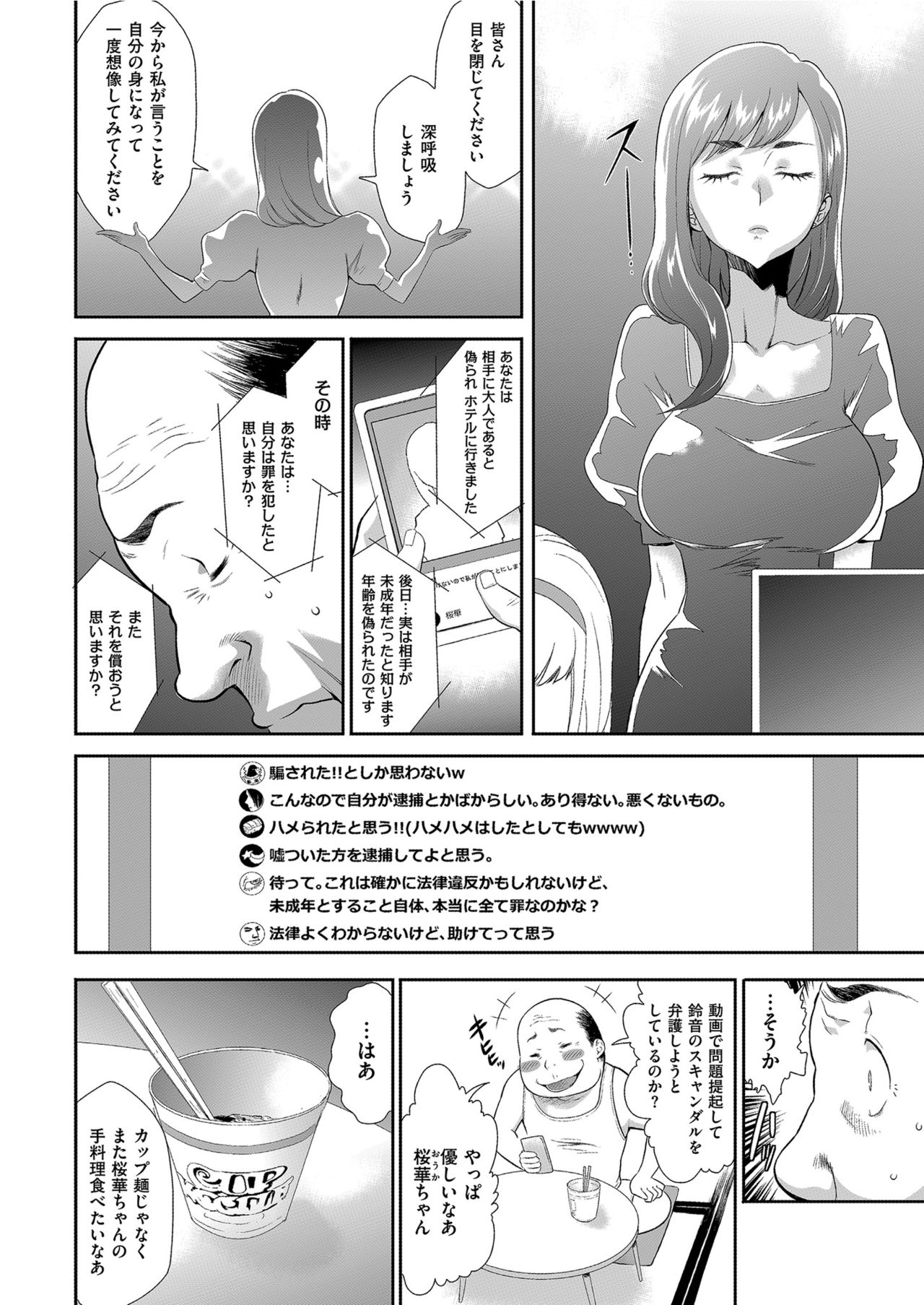 Men's Gold 2021-03 - Page 186
