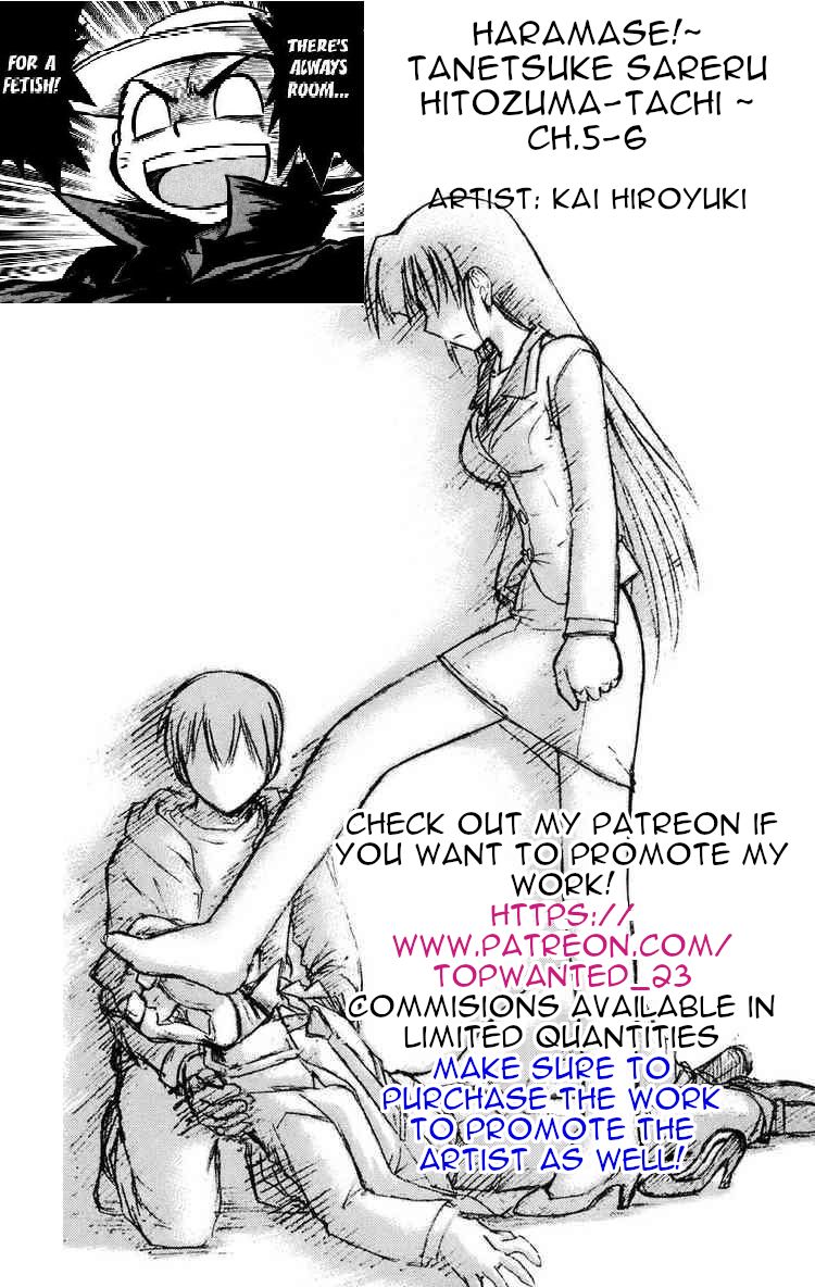 Haramase! ~Tanetsuke sareru Hitozuma-tachi~ Ch. 6-7 - Page 40