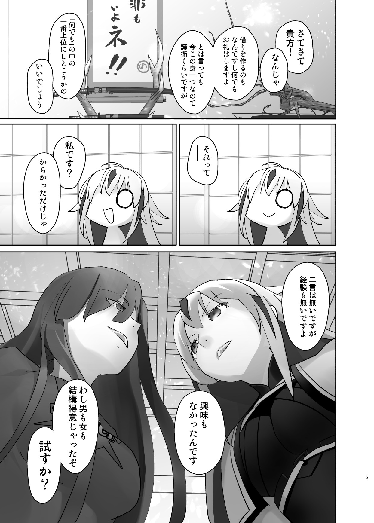 Preview page 6