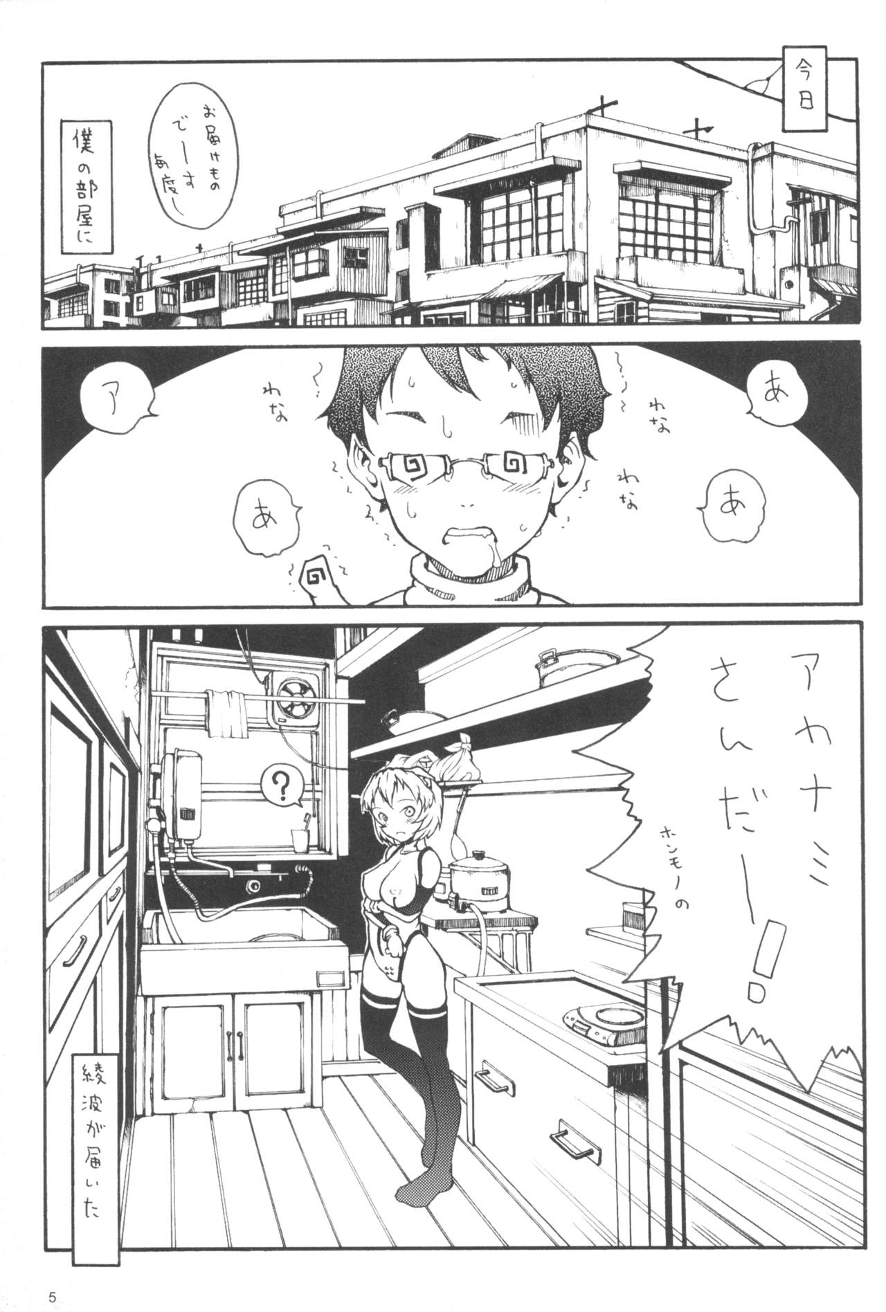 Preview page 5