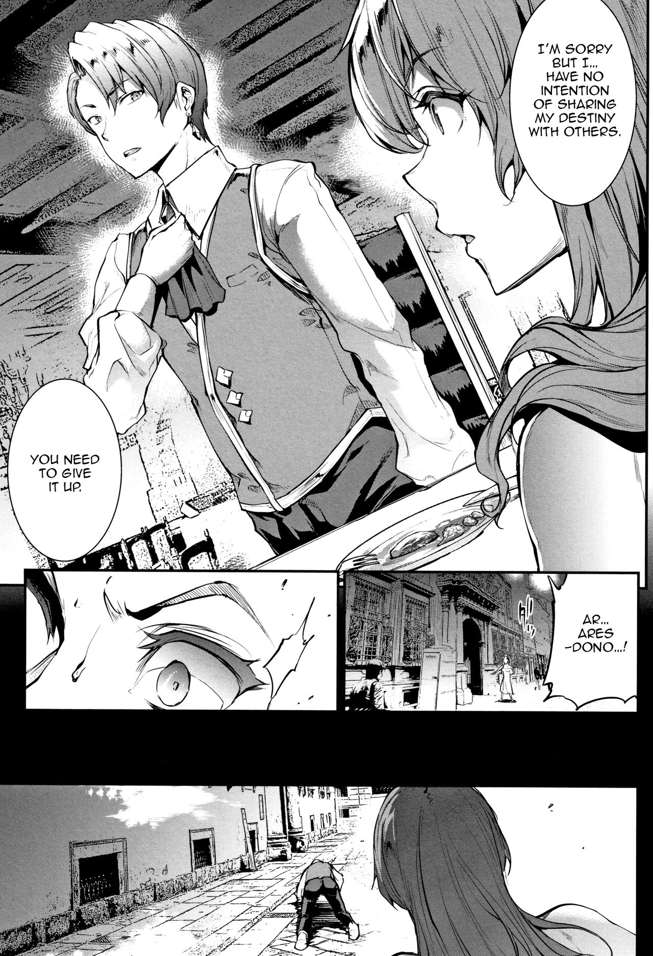 Raikou Shinki Igis Magia III -PANDRA saga 3rd ignition- - Page 23