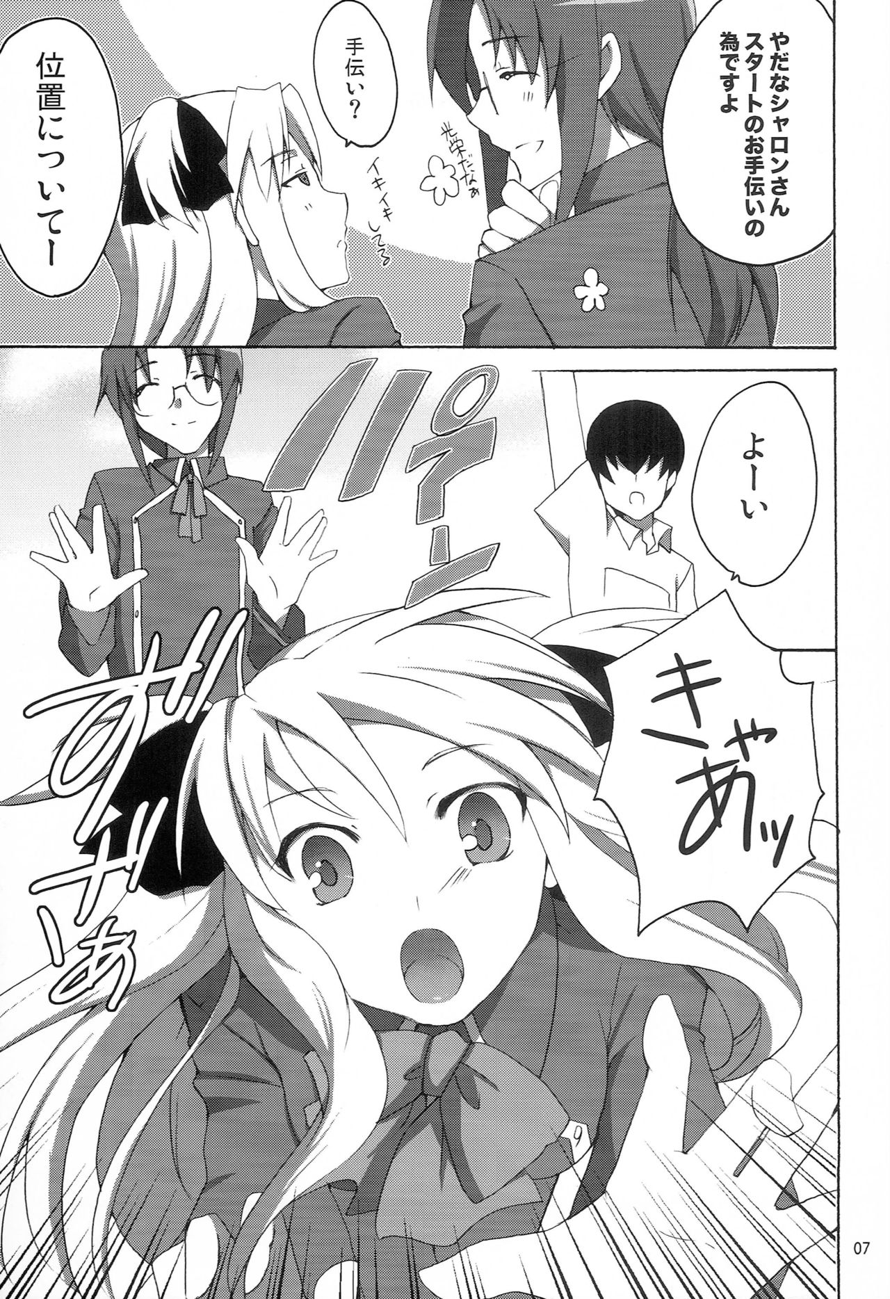 Preview page 6