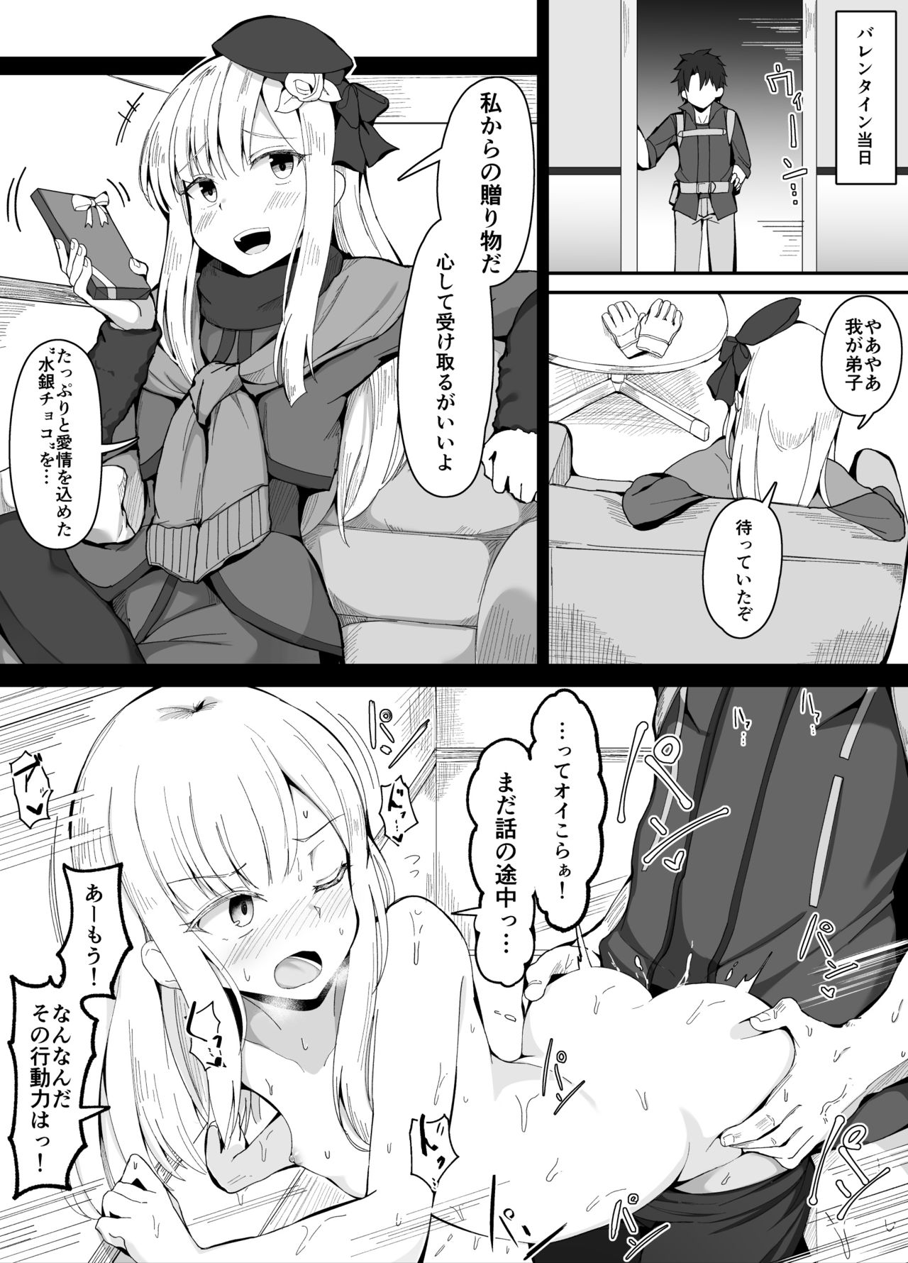 Preview page 1