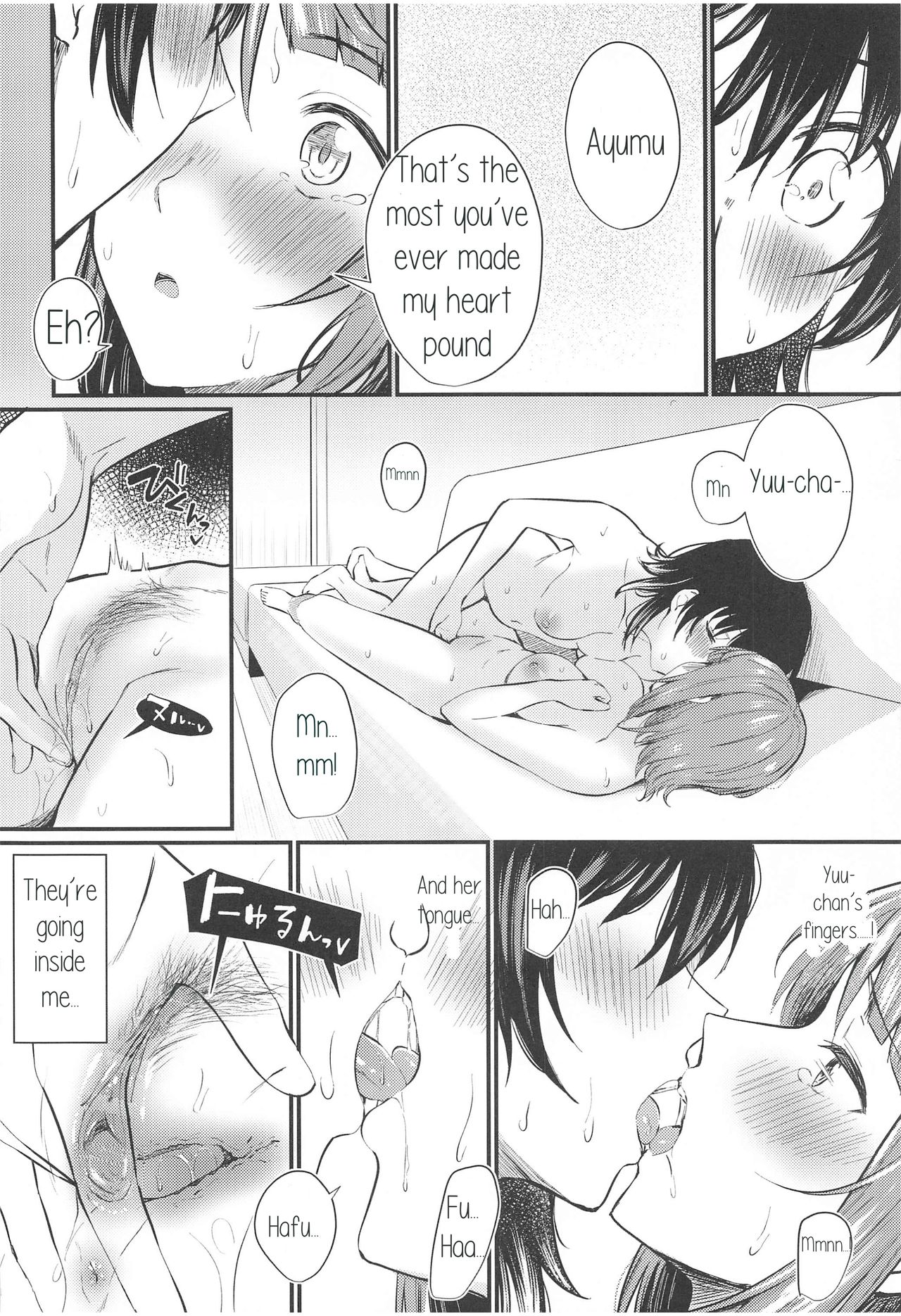 Wagamama SweetNight - Page 21