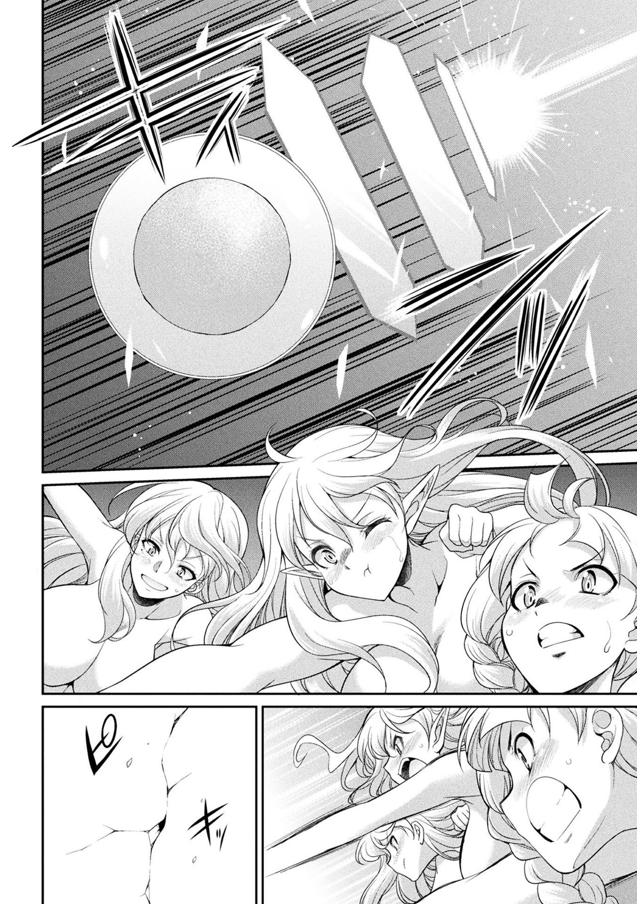 Futanarijima ~The Queen of Penis~ - Page 157