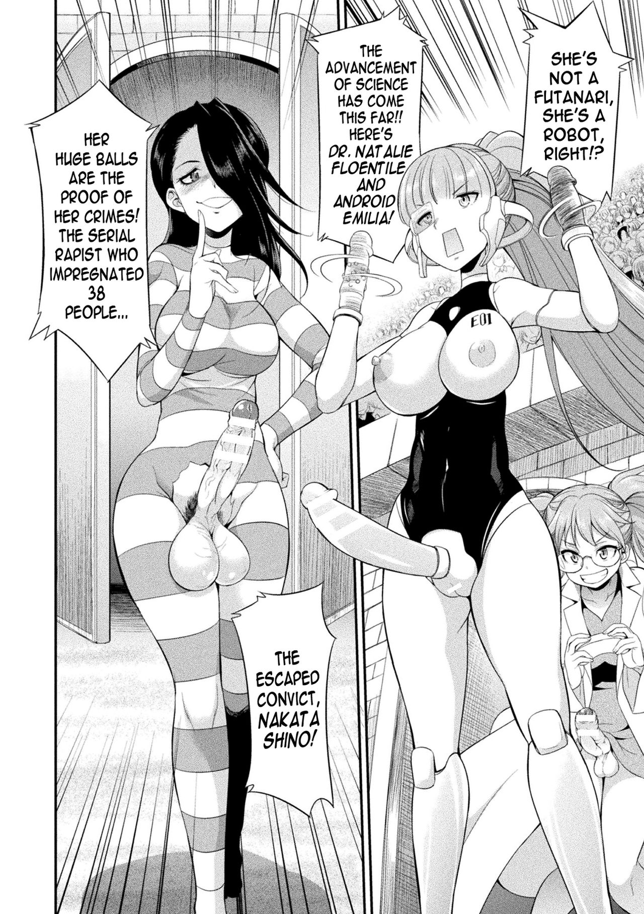 Futanarijima ~The Queen of Penis~ - Page 20