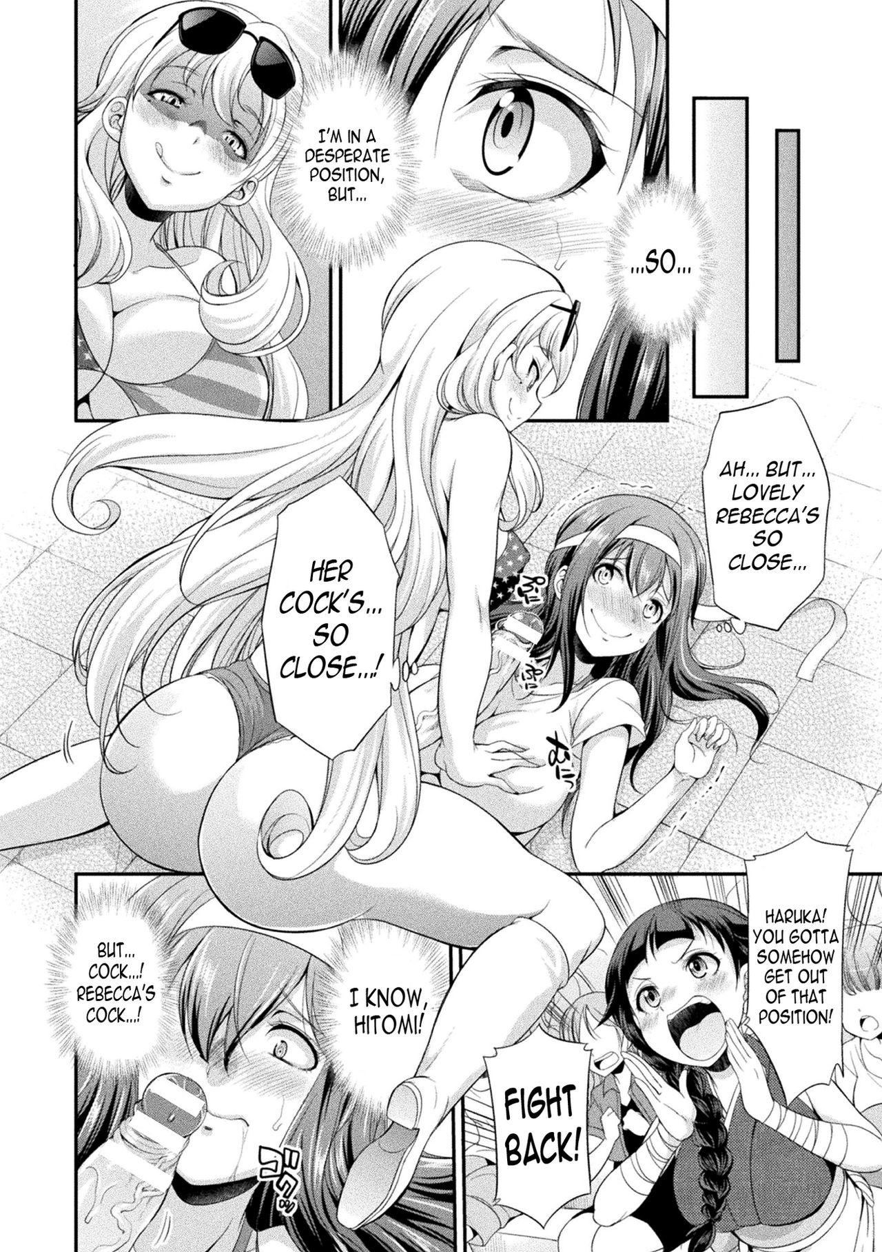 Futanarijima ~The Queen of Penis~ - Page 30
