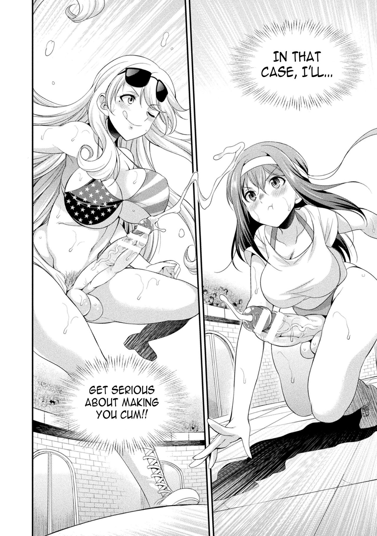 Futanarijima ~The Queen of Penis~ - Page 38