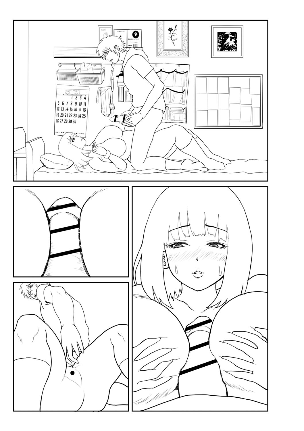 Kyonyu Hatsujo Toransu - Page 232