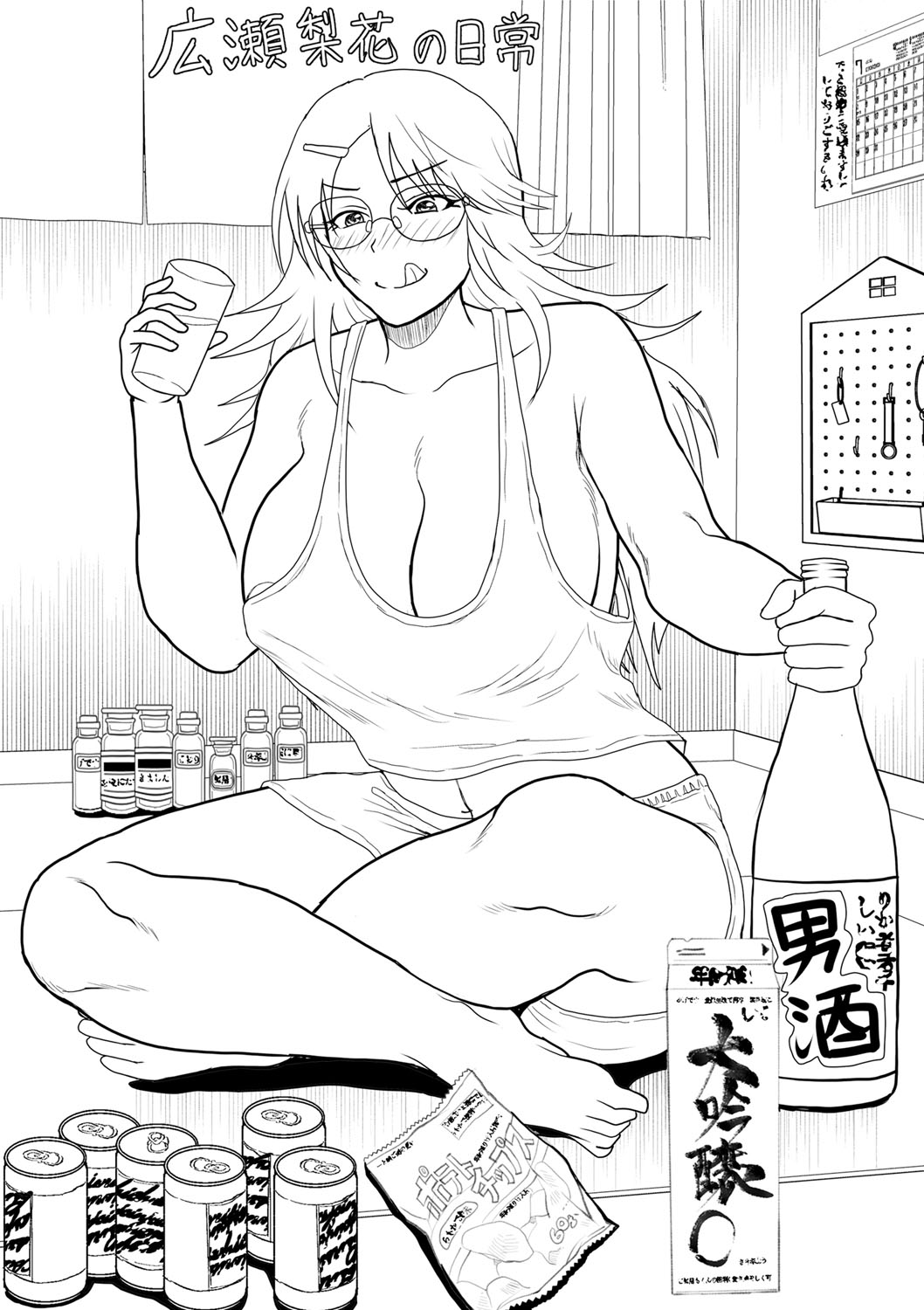 Kyonyu Hatsujo Toransu - Page 307