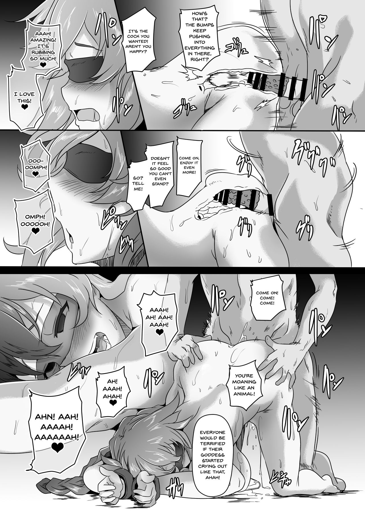 Innovate Heart Another √chaos - Page 14