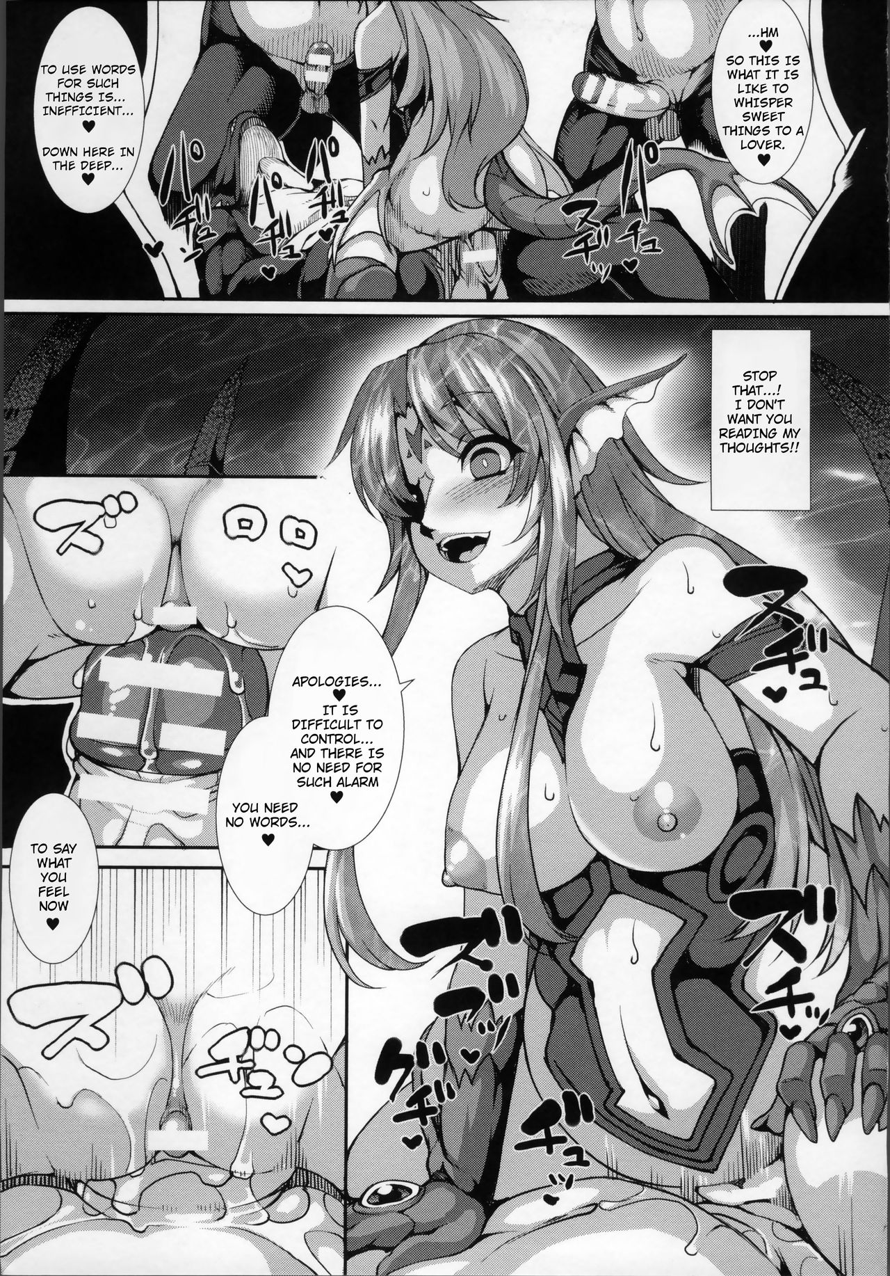 Aiyoku Gensou no Kai -Cthulhu Pregnant- - Page 18